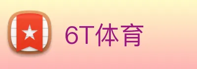 6T体育 logo